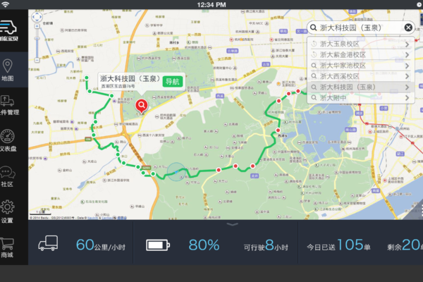 搜索－文字输入－选中